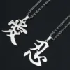 Hip-hop Unisex Stainless Steel Chinese Pendant Necklace